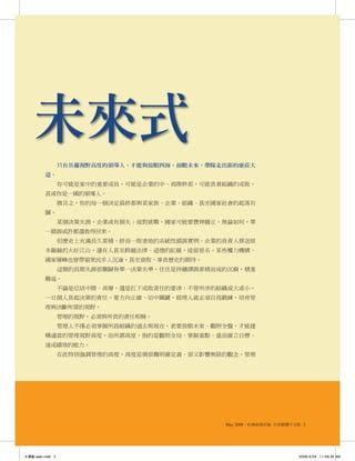 決斷高度|決斷高度:內容,目的作用,定義辨析,操作規程,